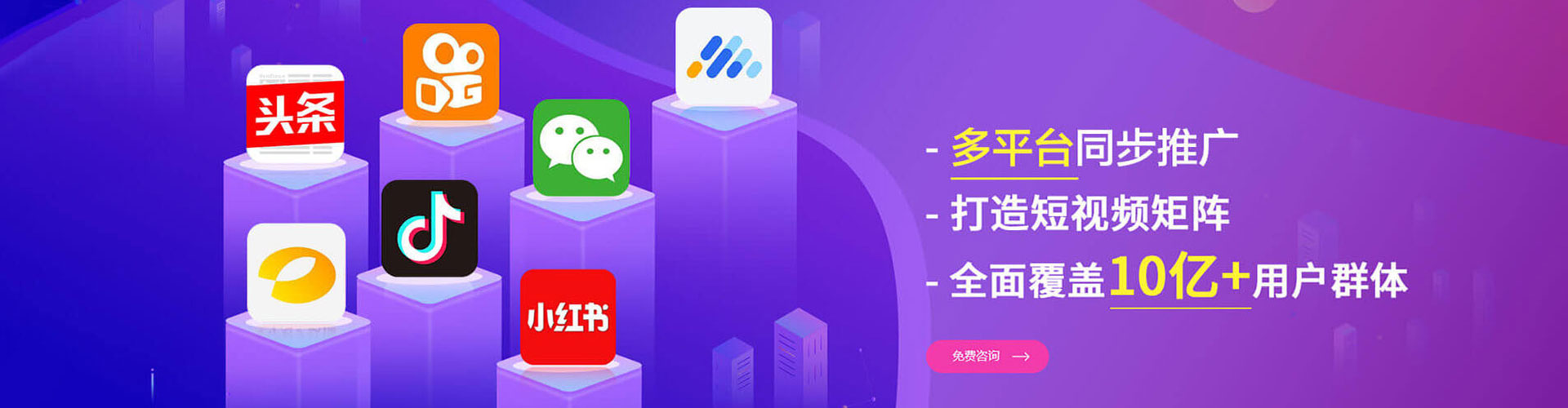桃源信息流运营