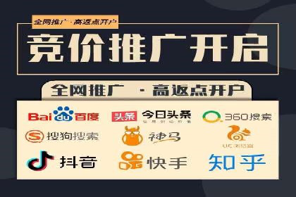 百度推广的预算分配：如何实现最大化的投资回报