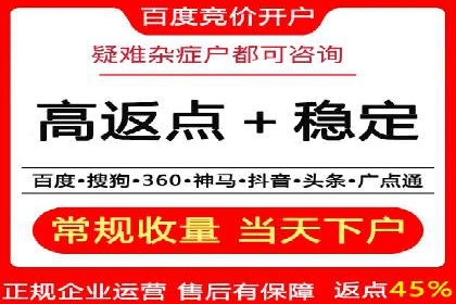 行业领先的信息流广告公司：成功背后的策略
