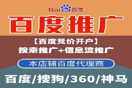 SEM托管公司案例分享：提升广告质量